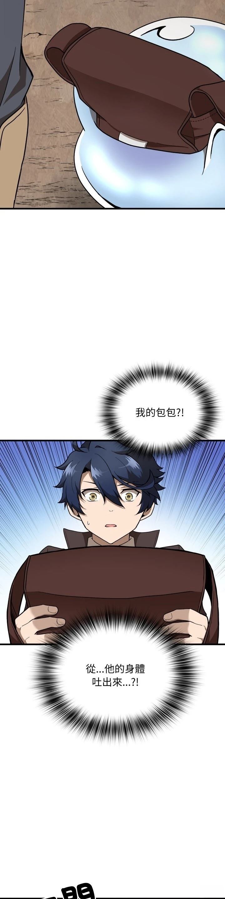 第27话31