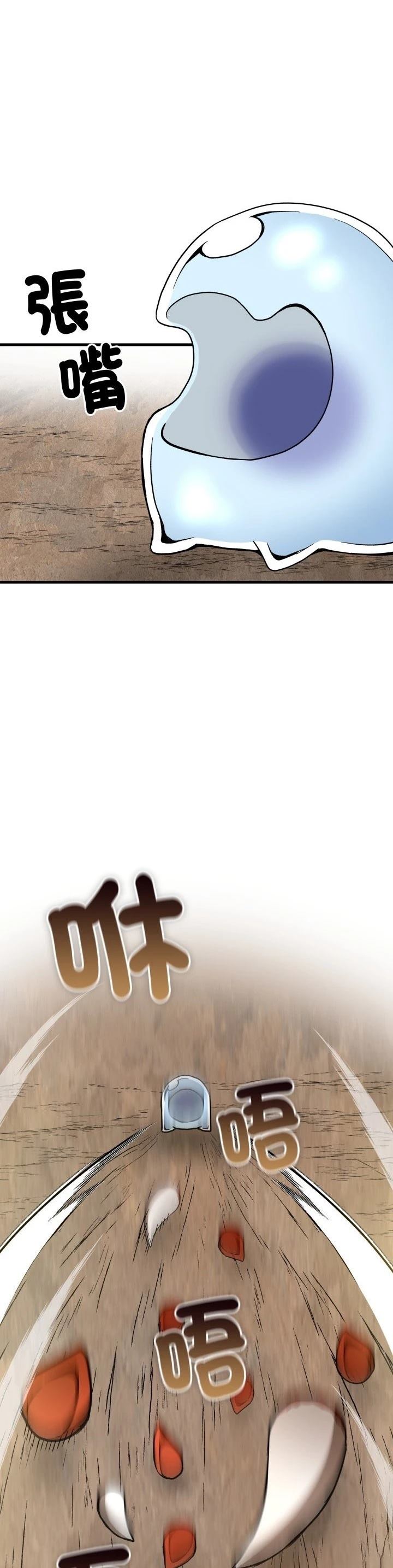 第27话33