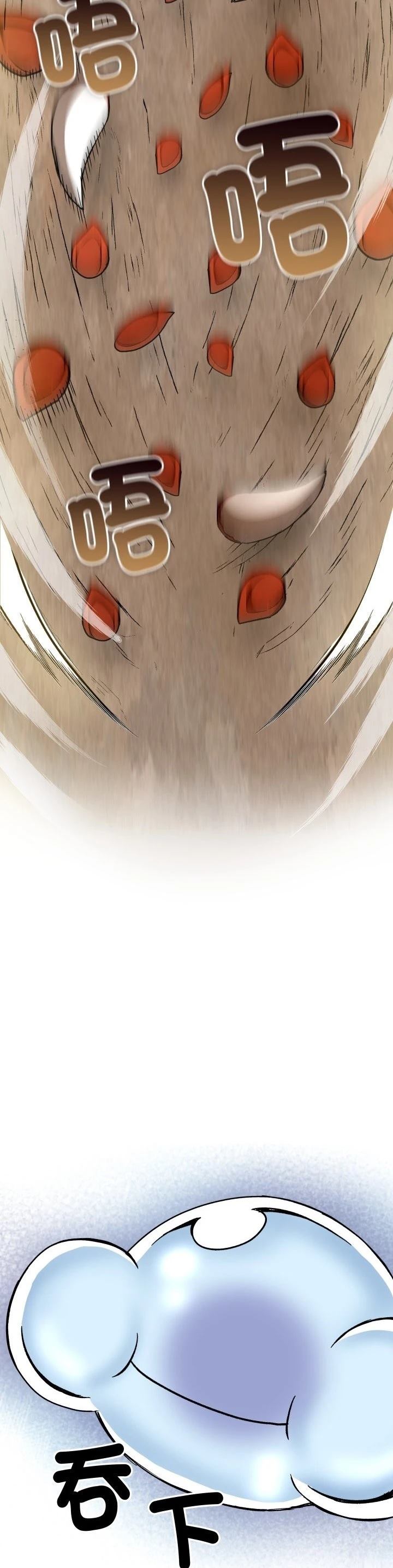 第27话34