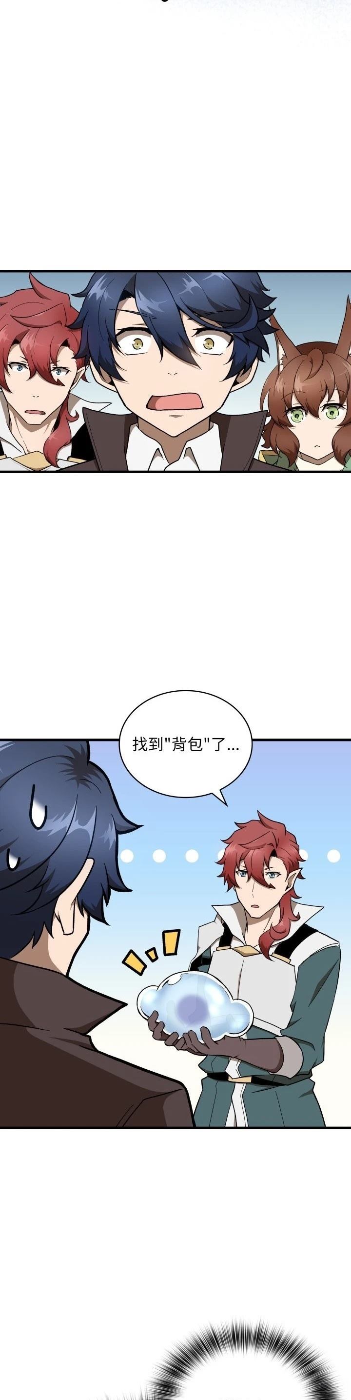 第27话35