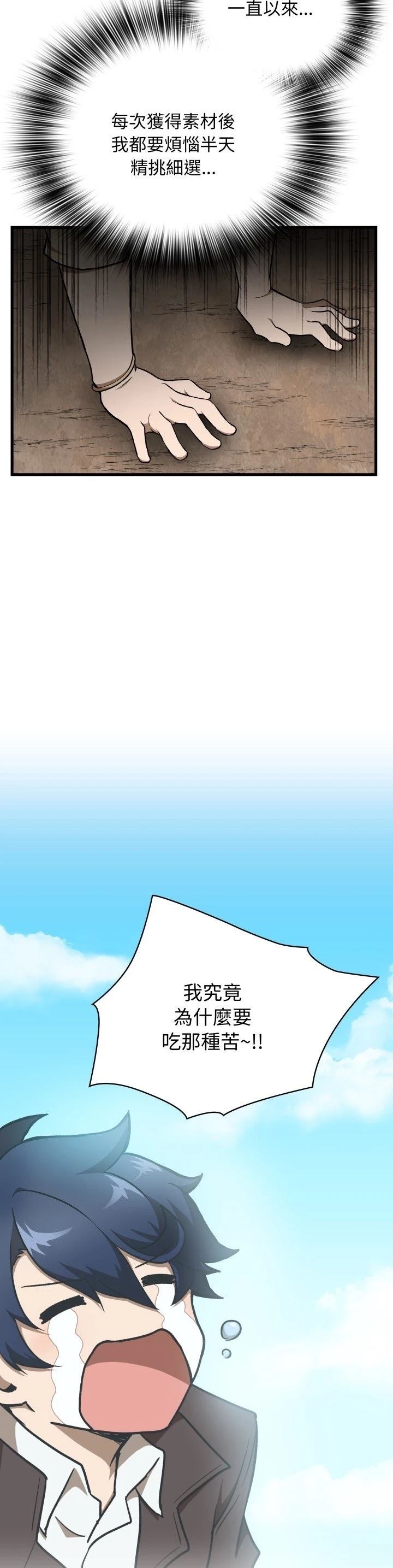 第27话36