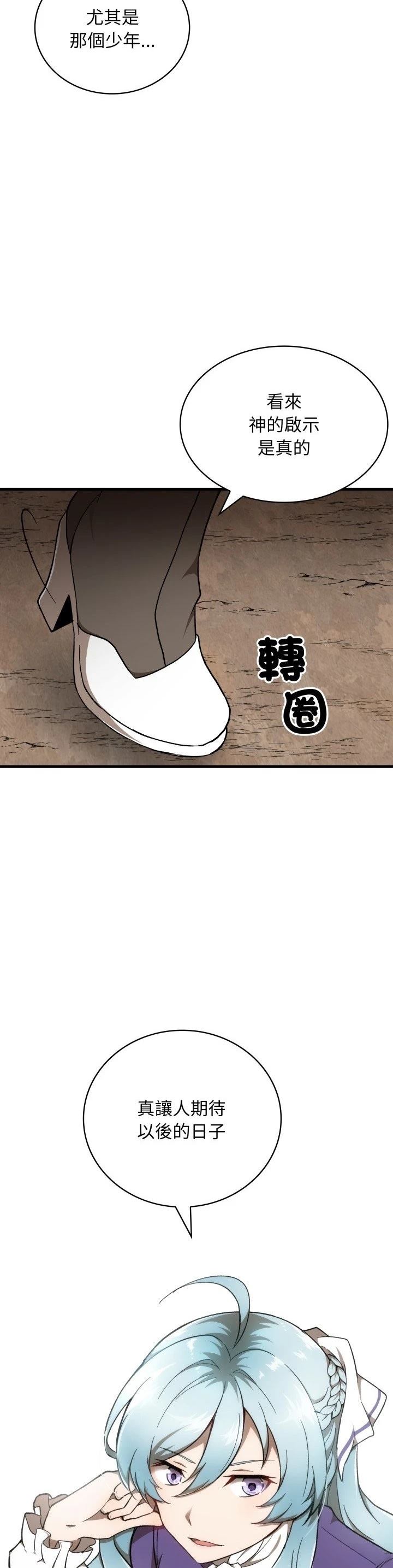 第27话38