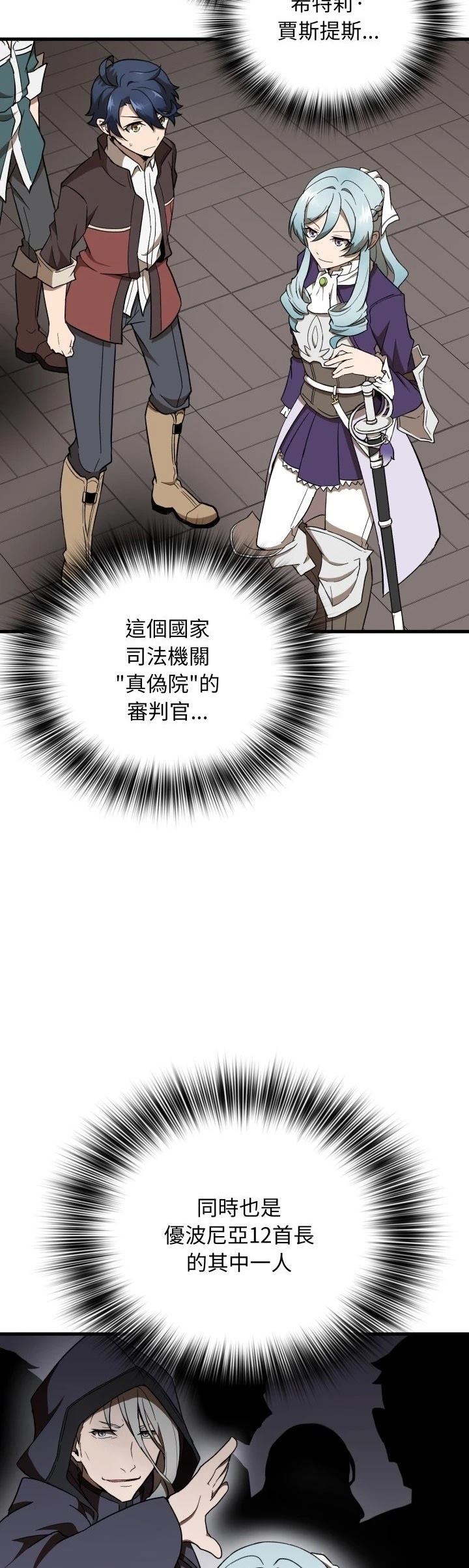 第28话13