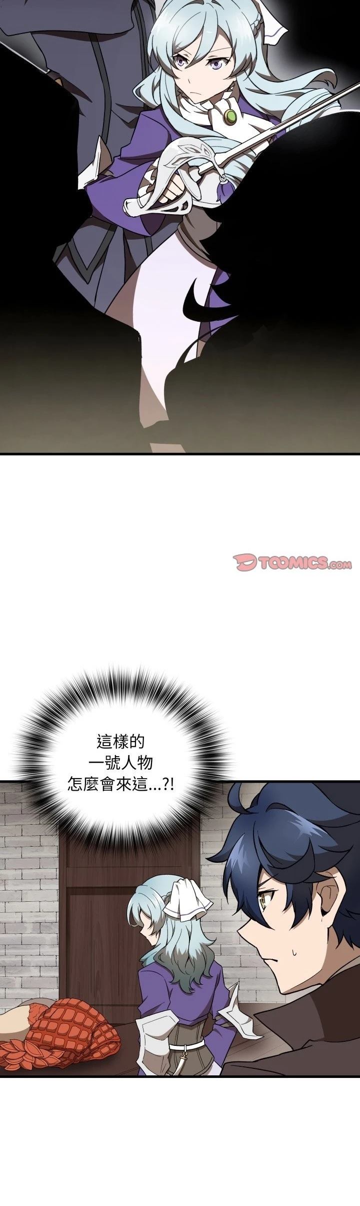 第28话14