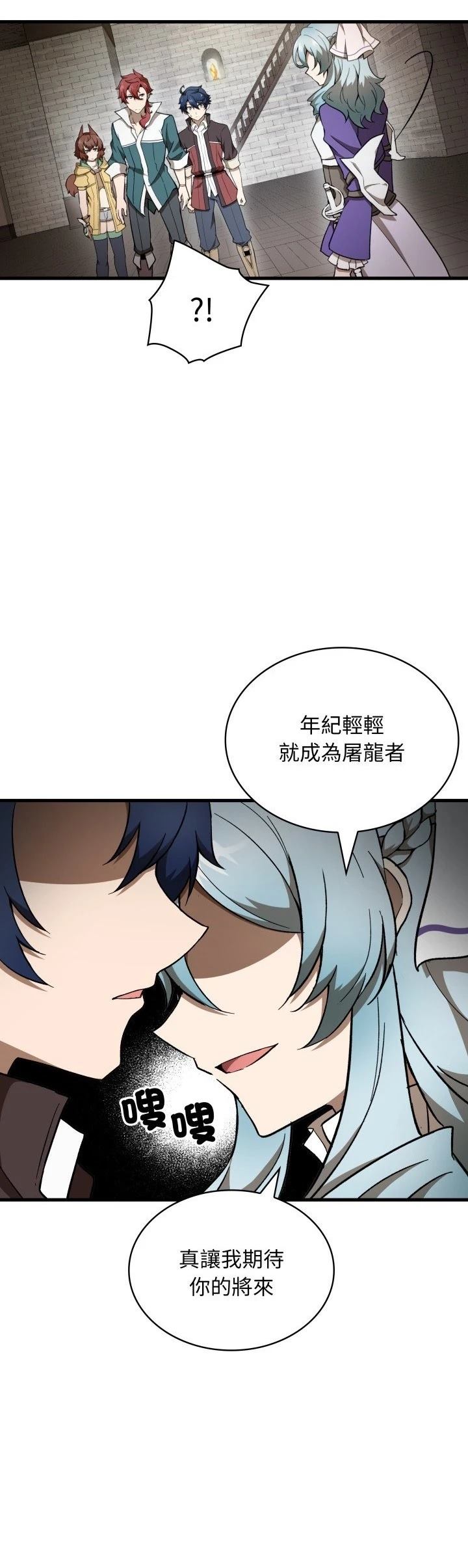第28话17