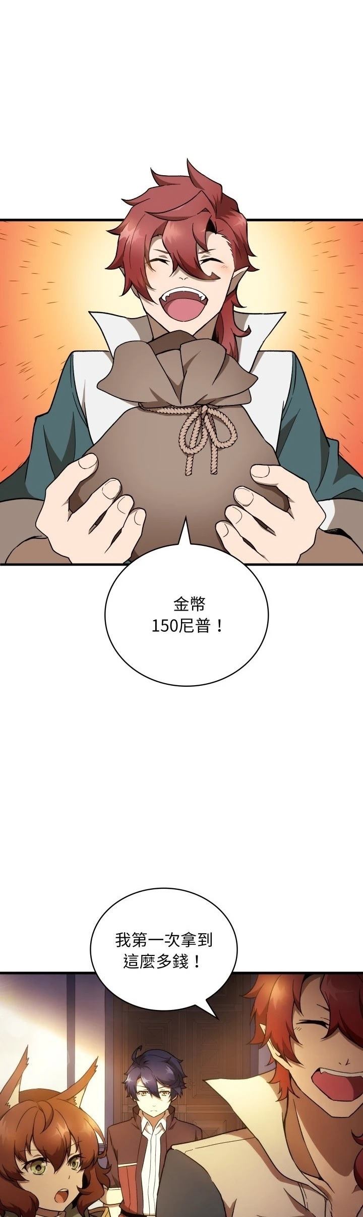 第28话19