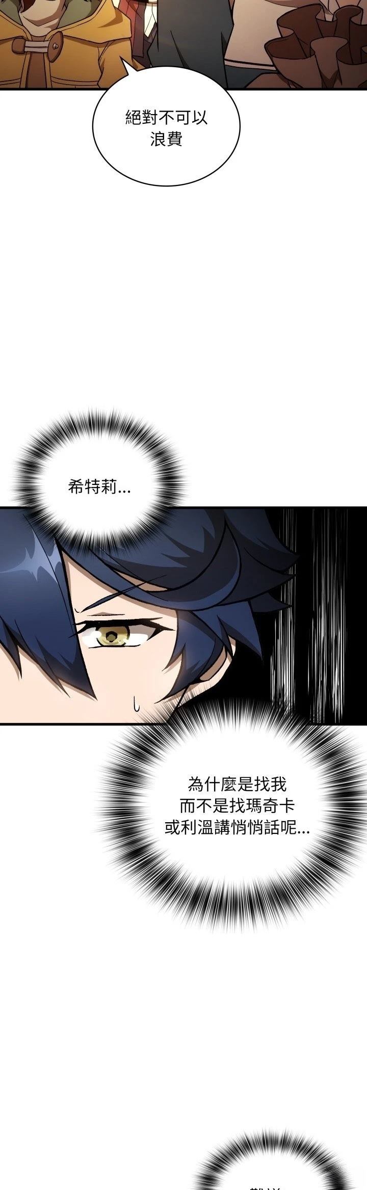 第28话20