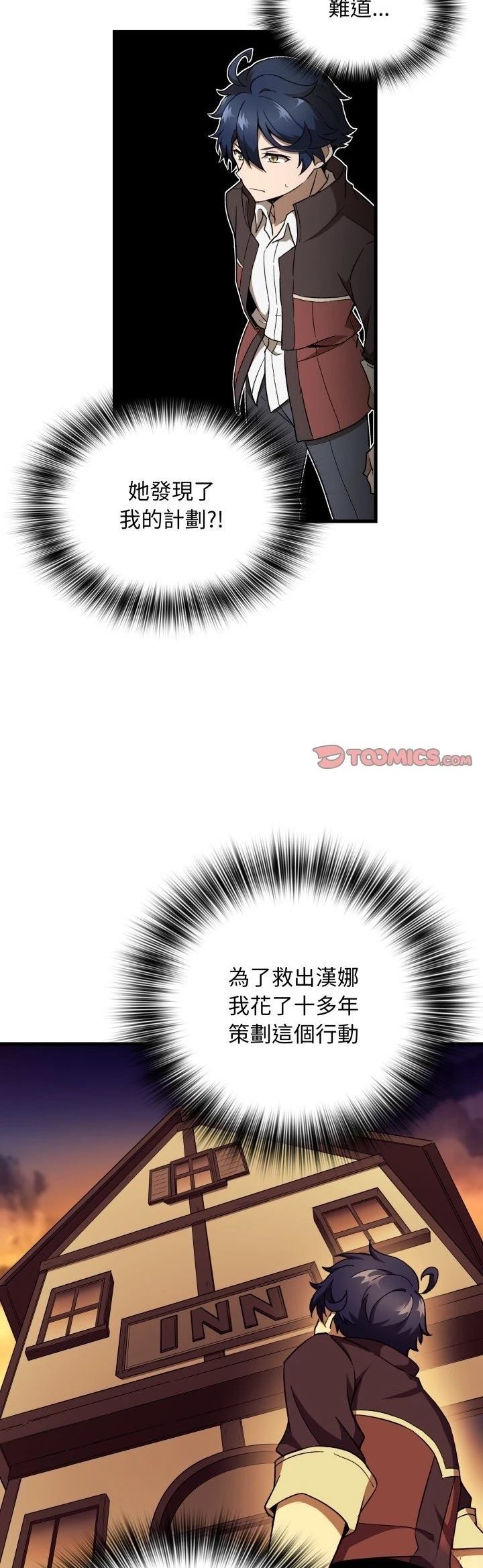 第28话21