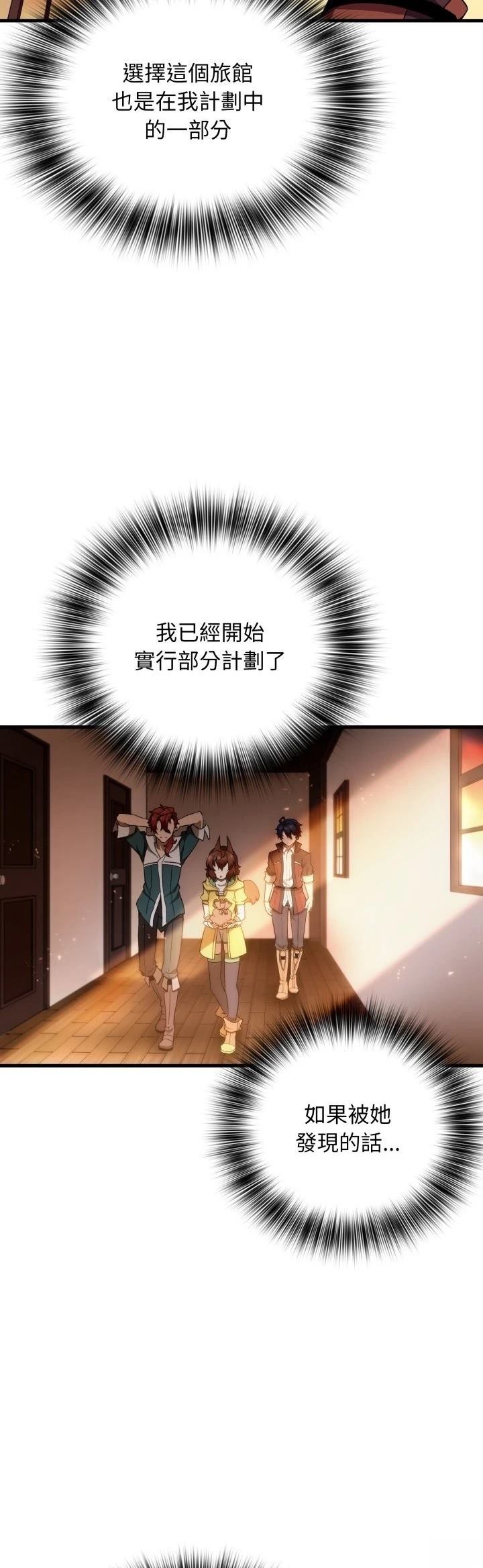 第28话22