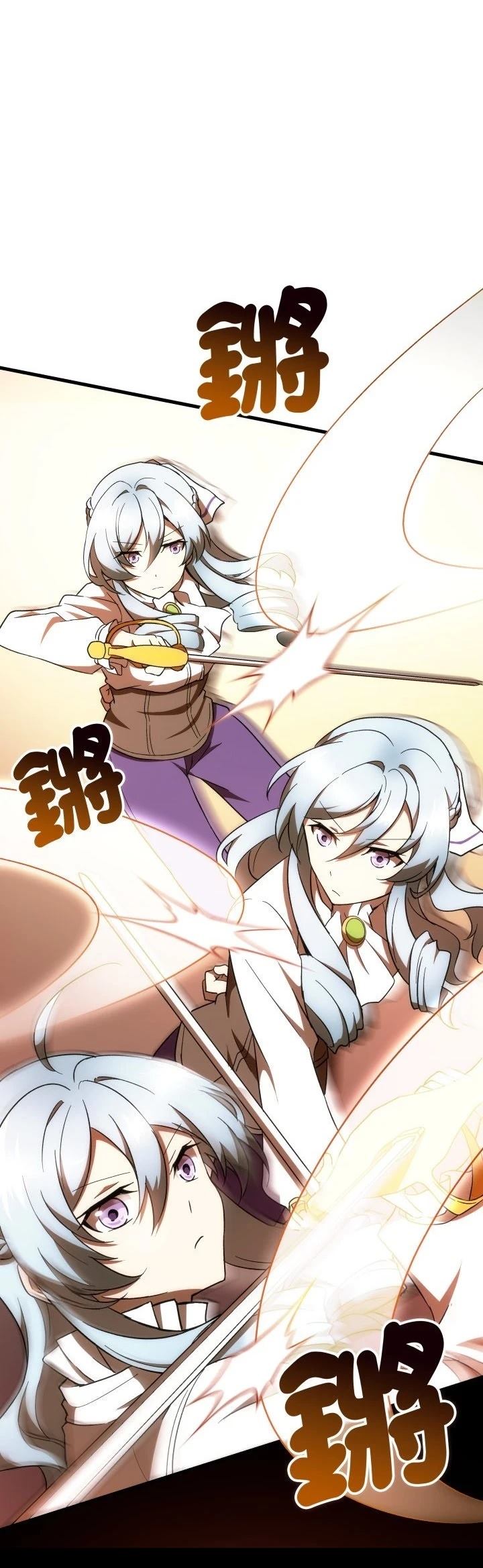 第28话26