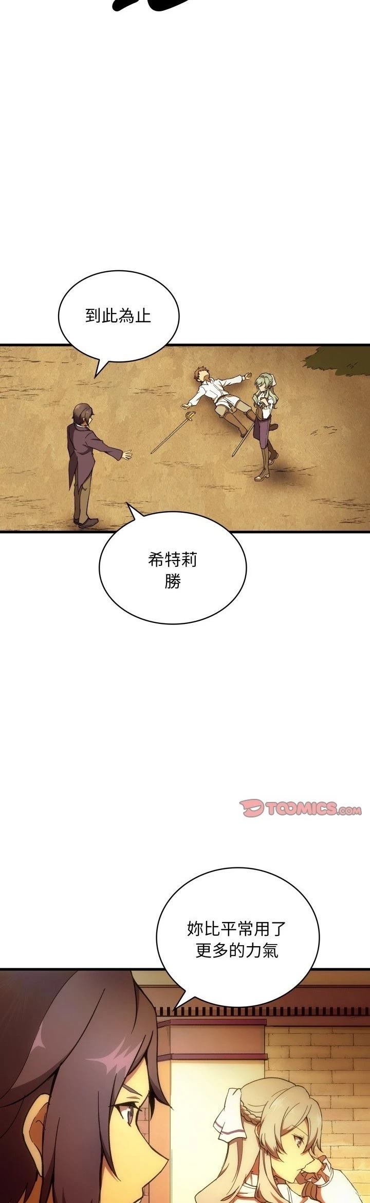 第28话28