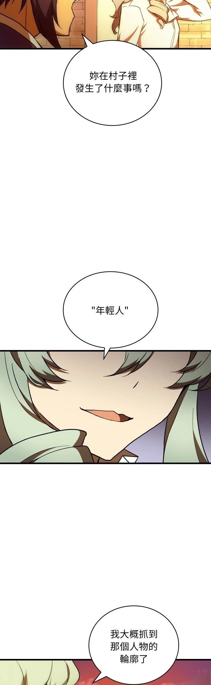 第28话29