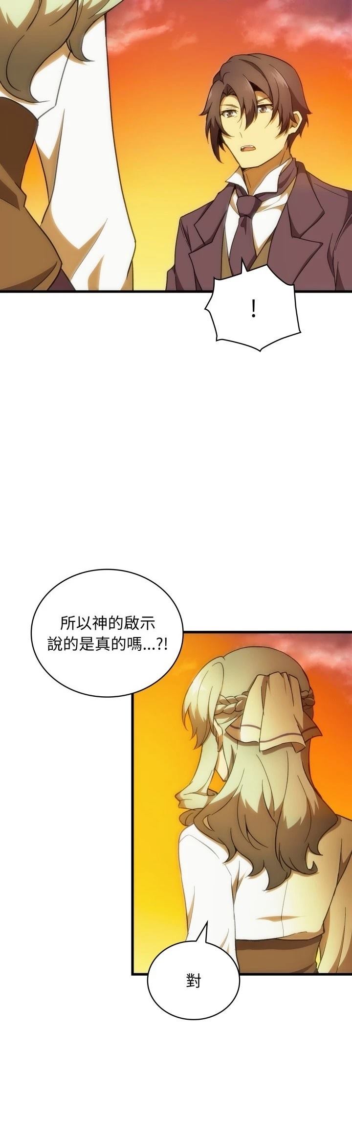 第28话30