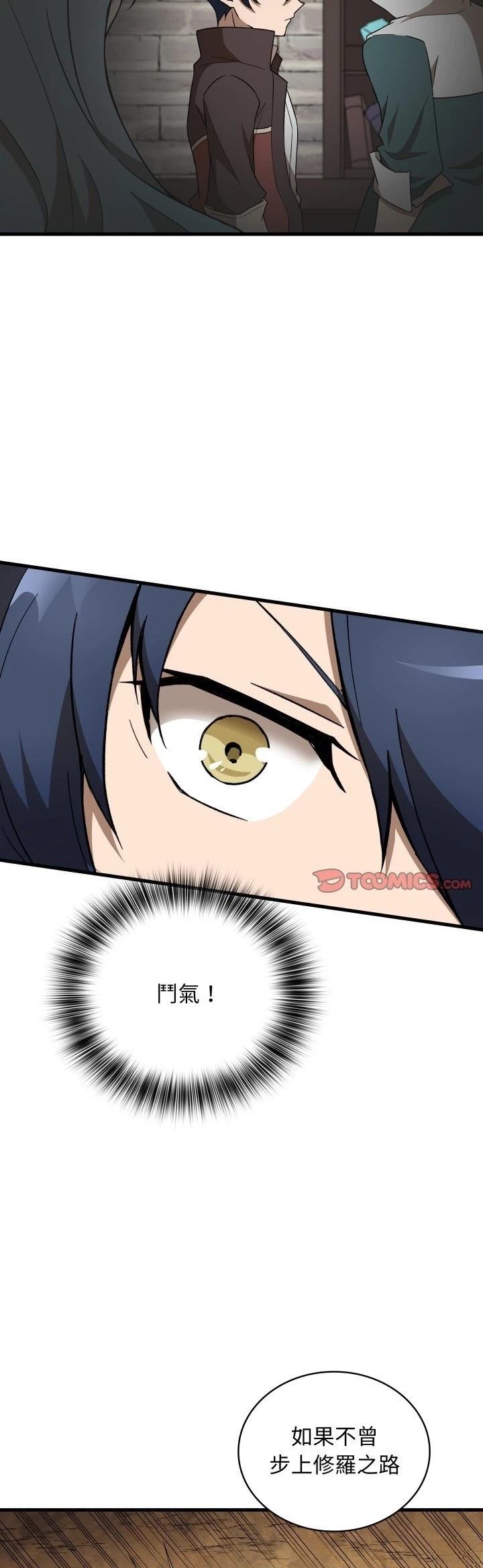 第28话35