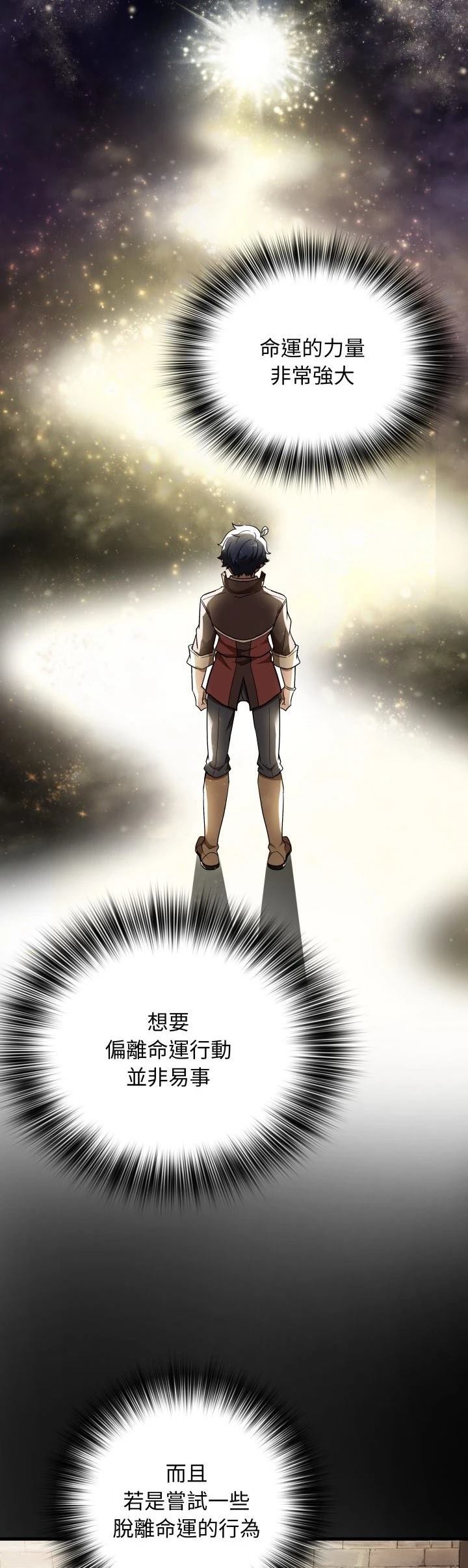 第28话5