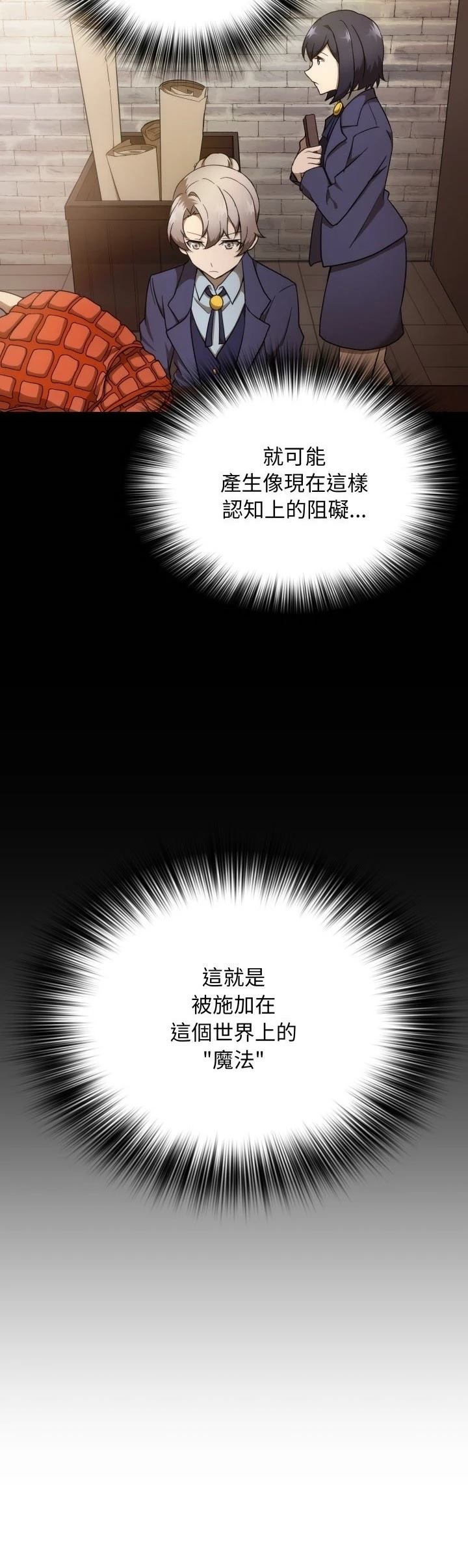 第28话6