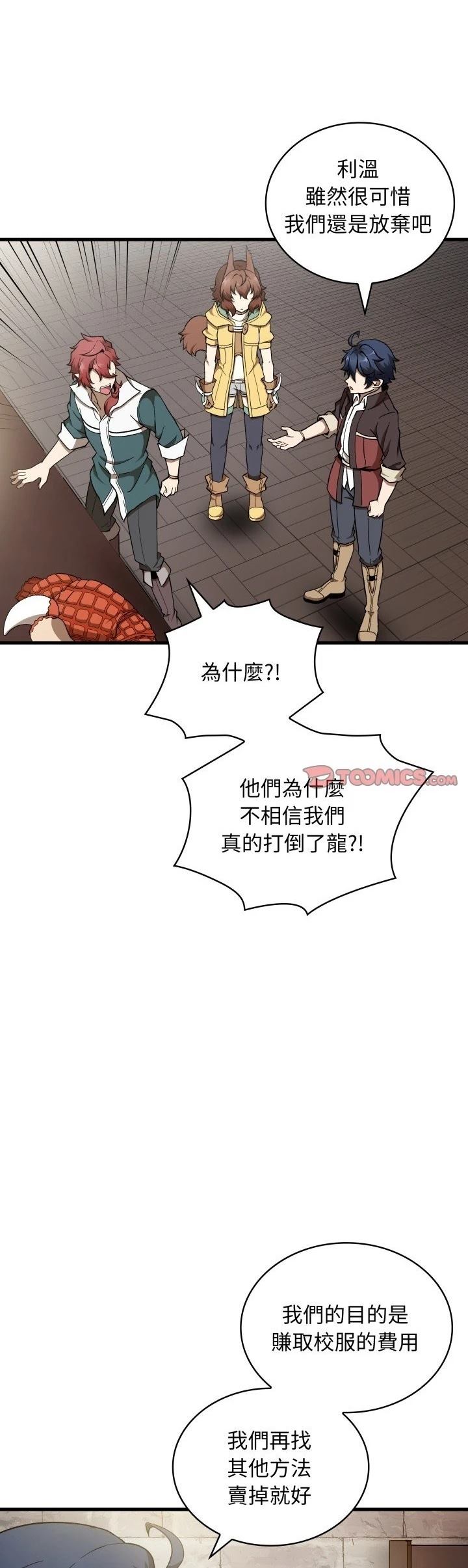 第28话7