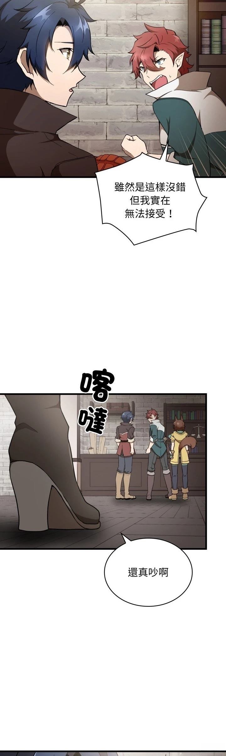 第28话8