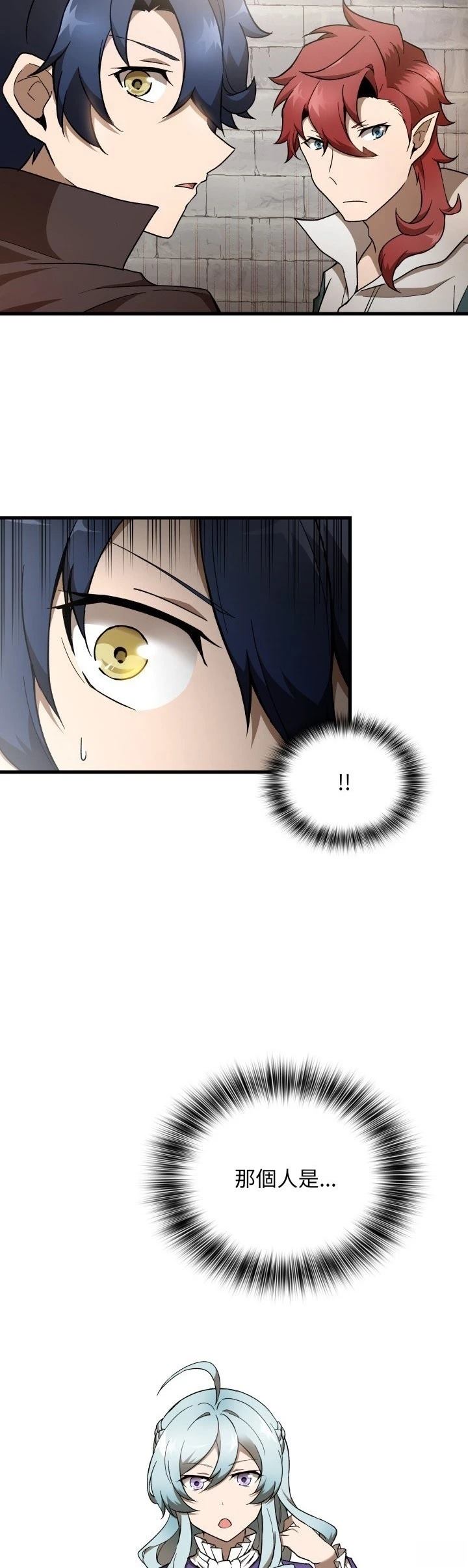 第28话9