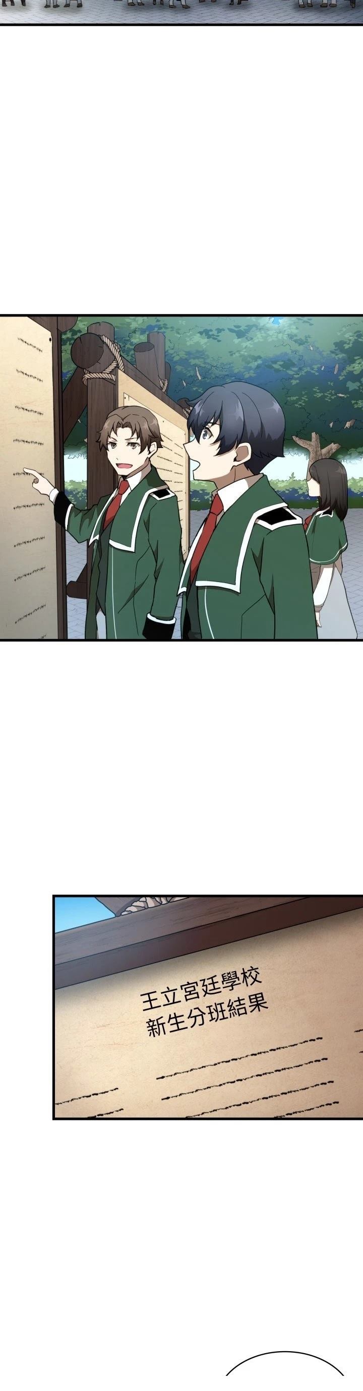 第29话1