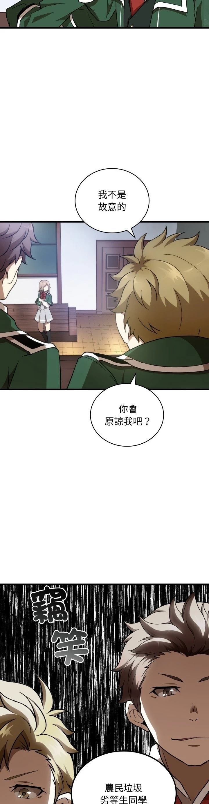 第29话15
