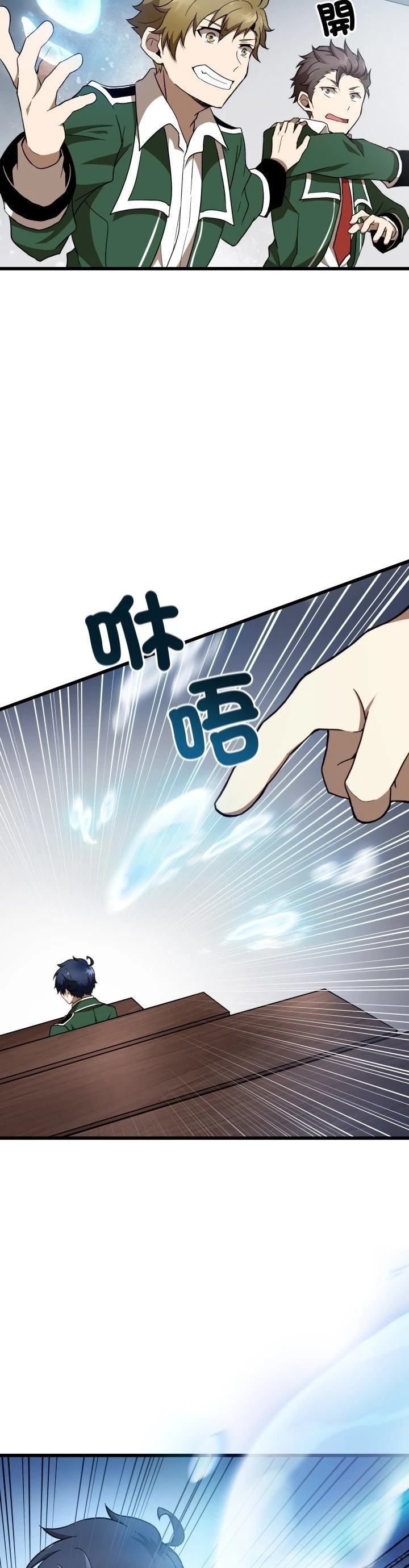 第29话18