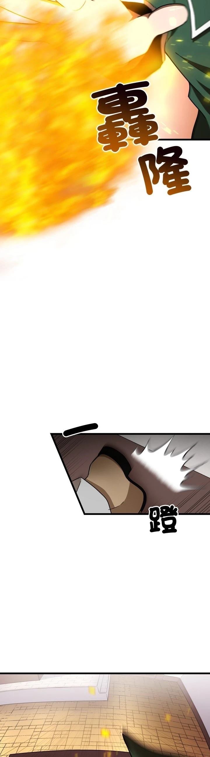 第29话26