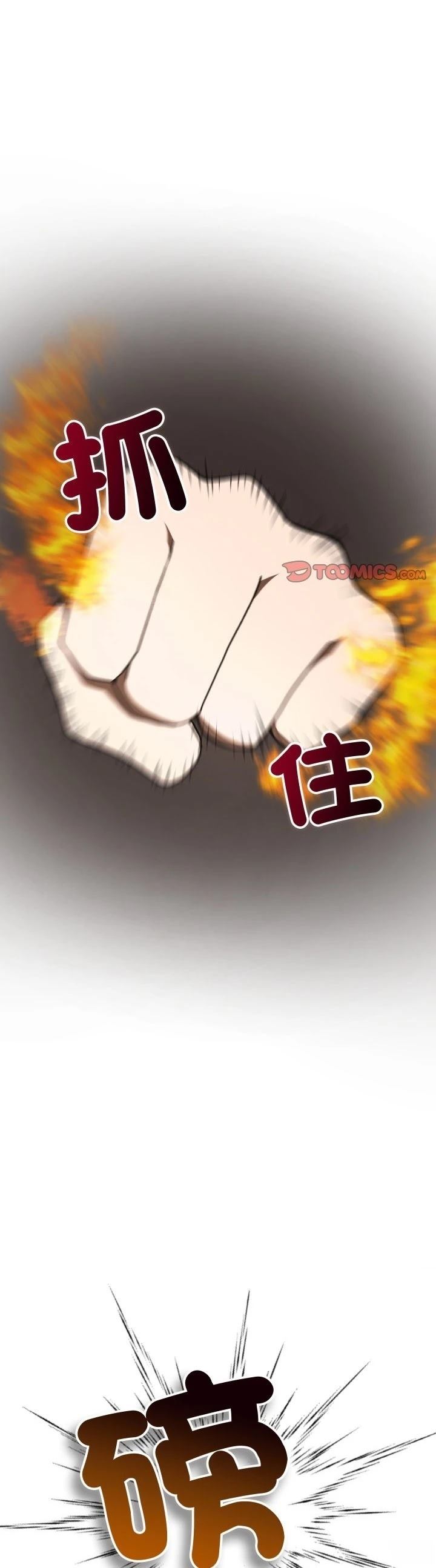 第29话28