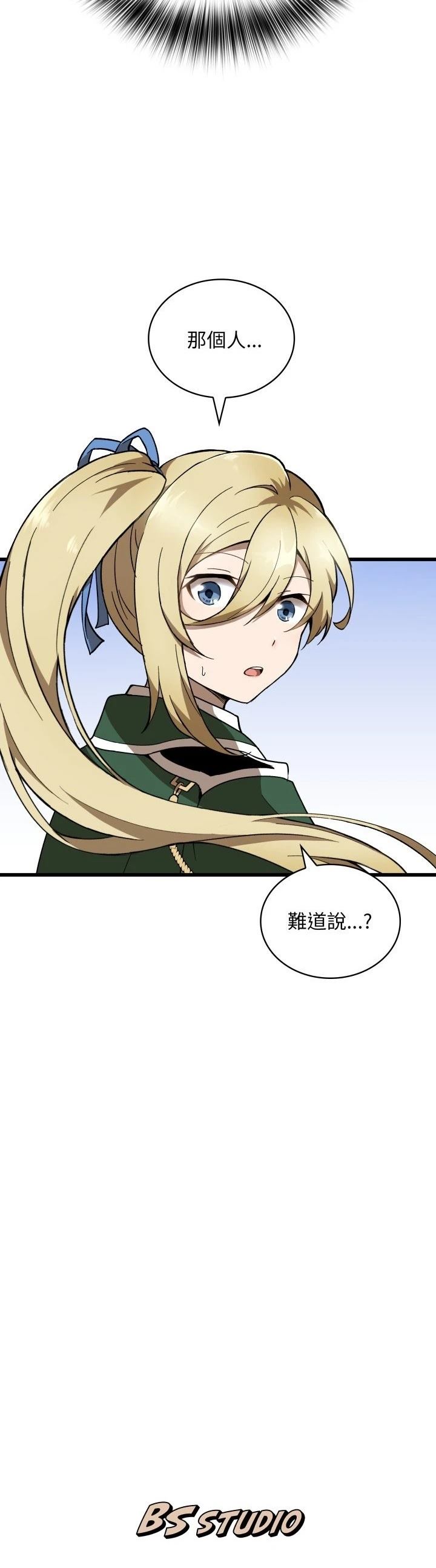 第29话39