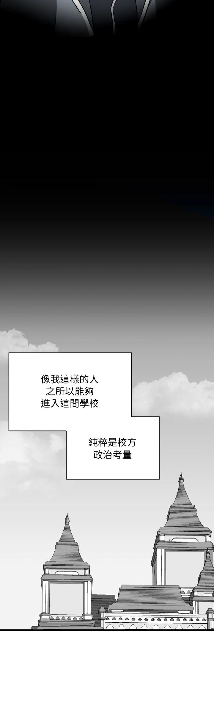 第30话10