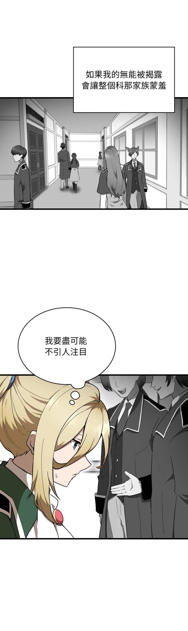 第30话11