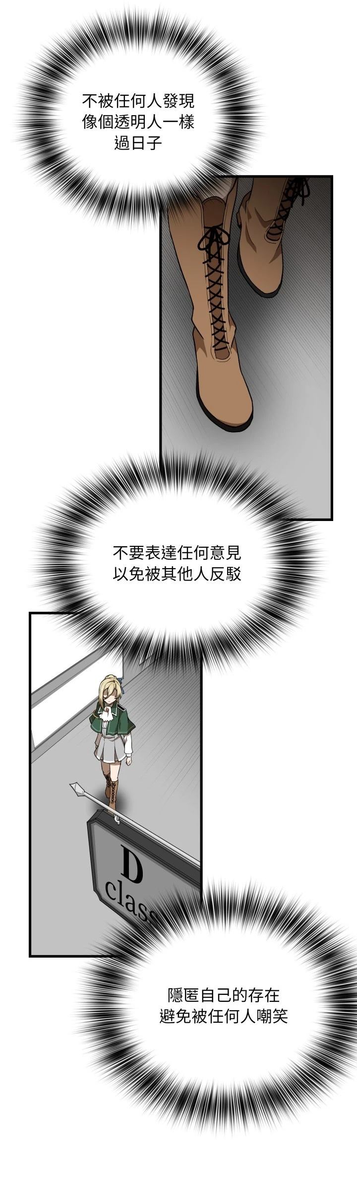 第30话12