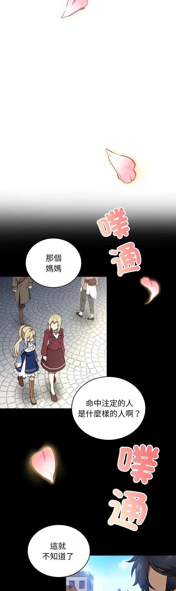 第30话16