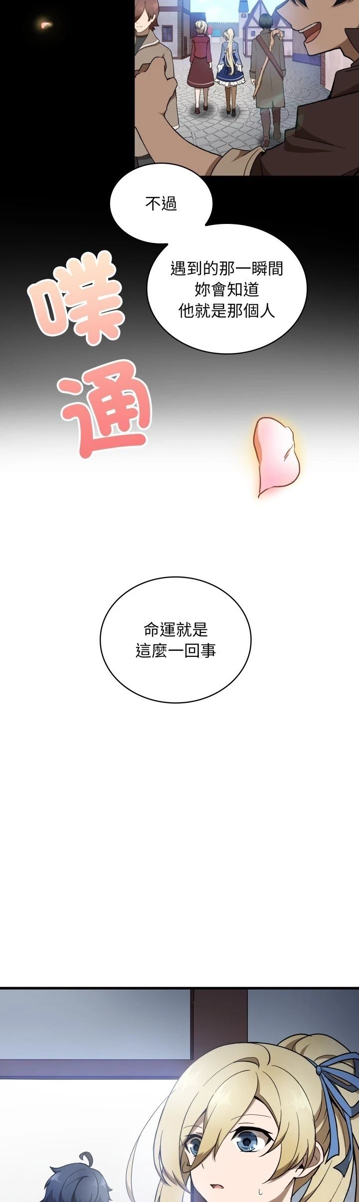 第30话17