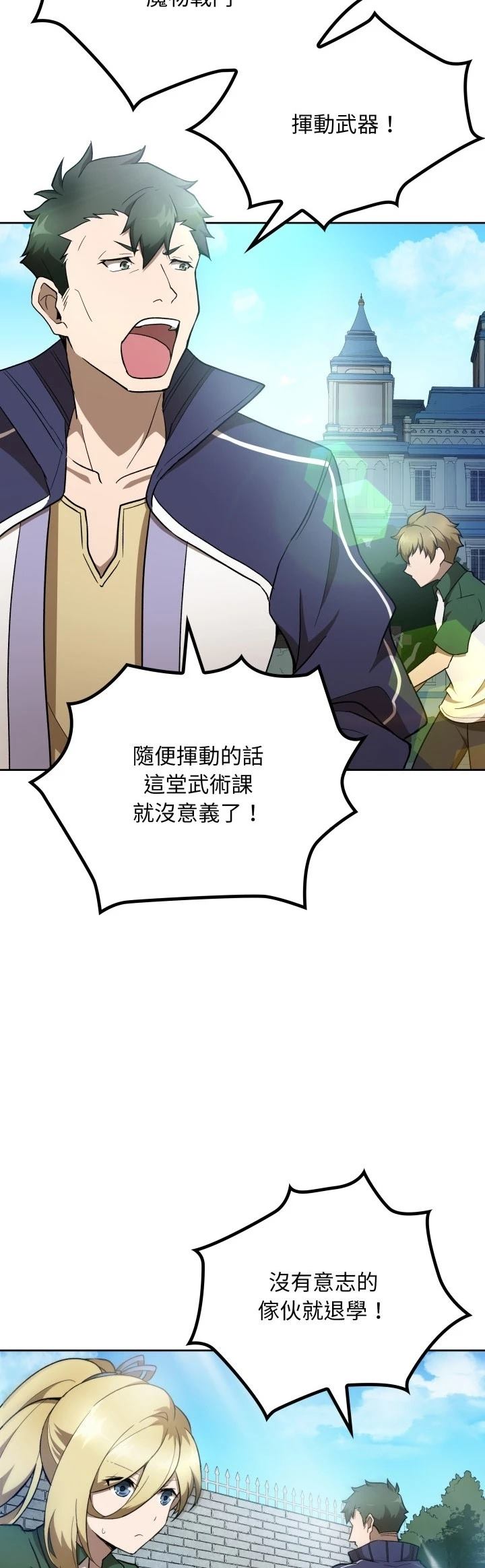 第30话21