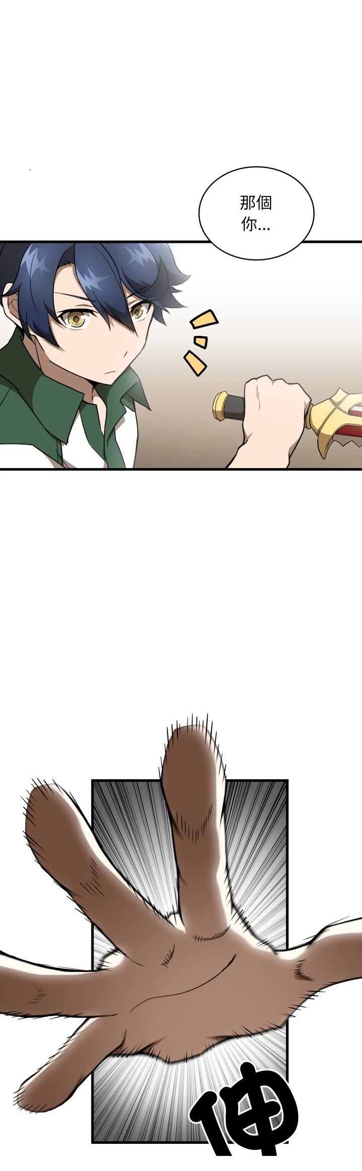 第30话23