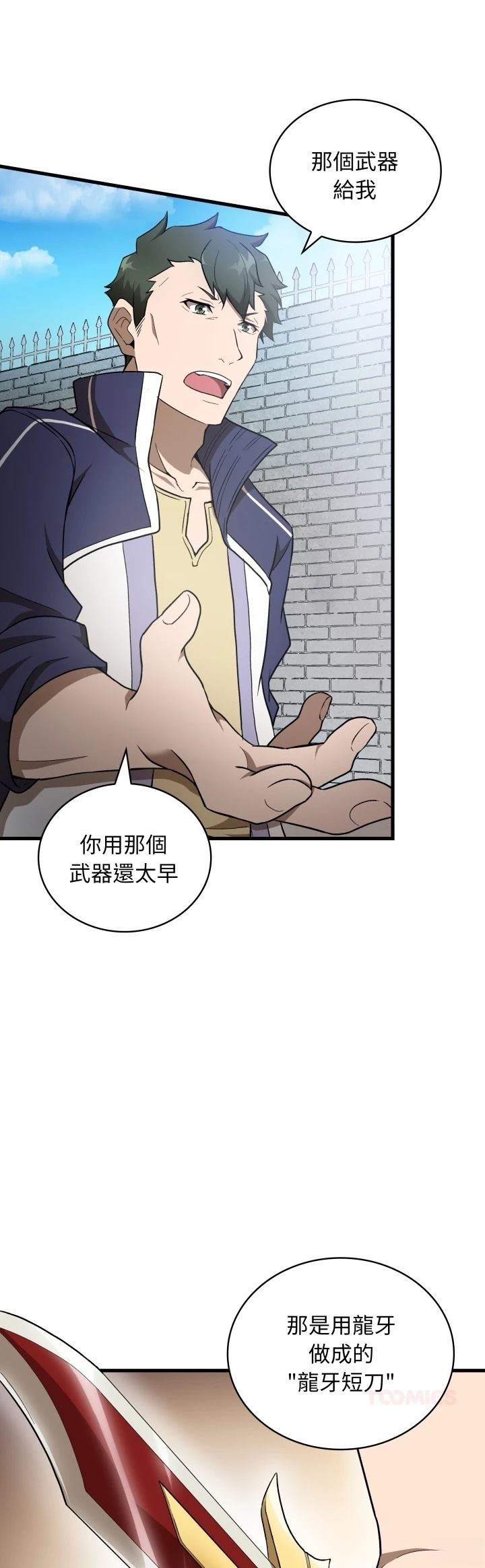第30话26