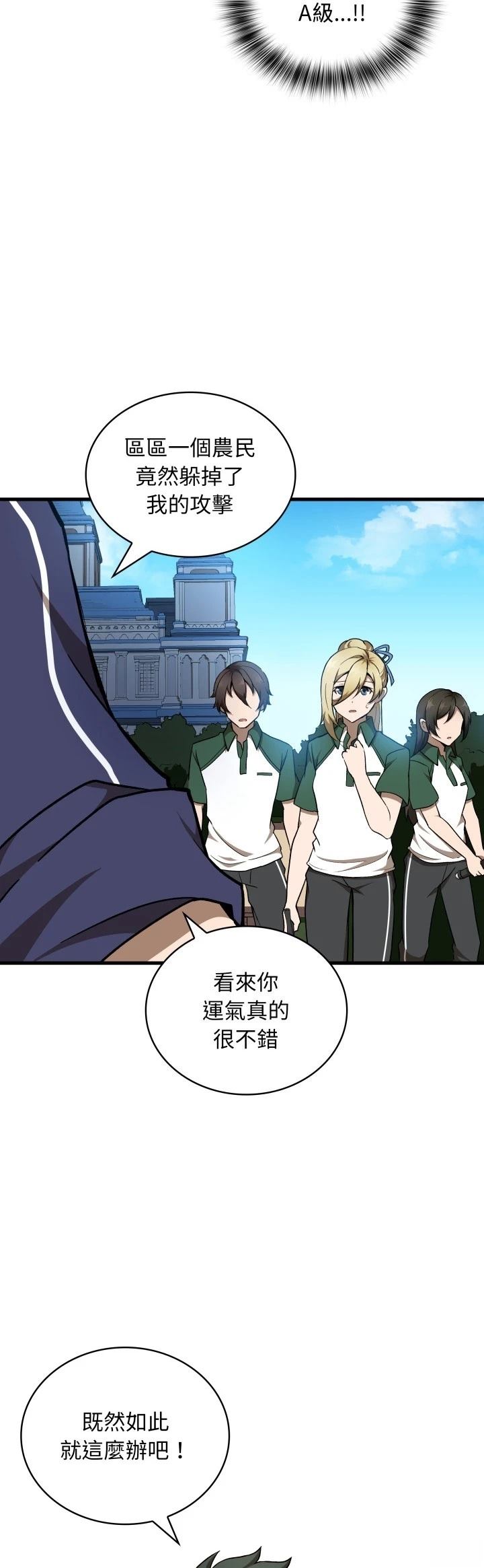 第30话34