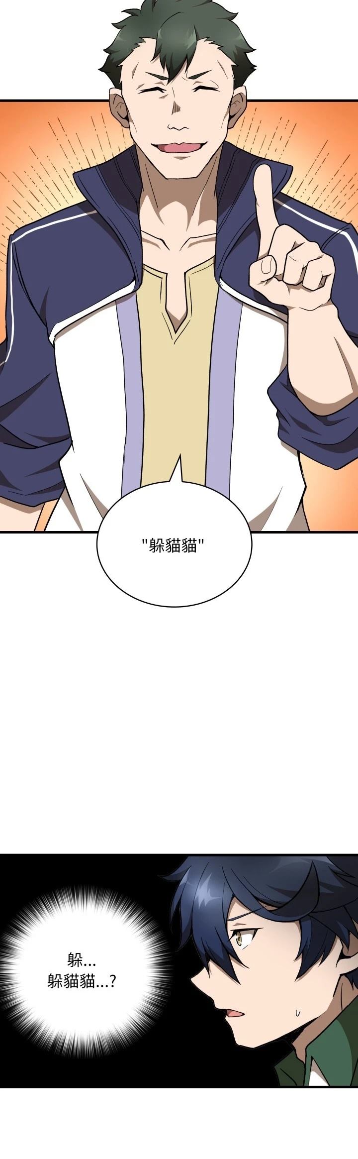 第30话35