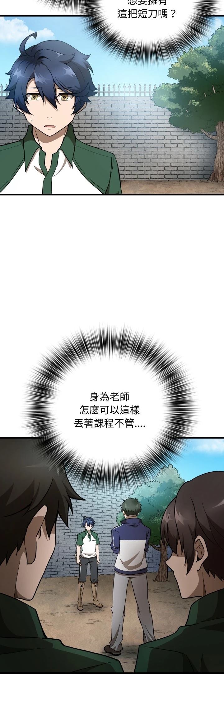 第30话37
