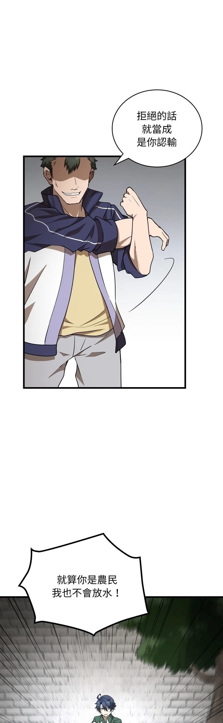 第30话38