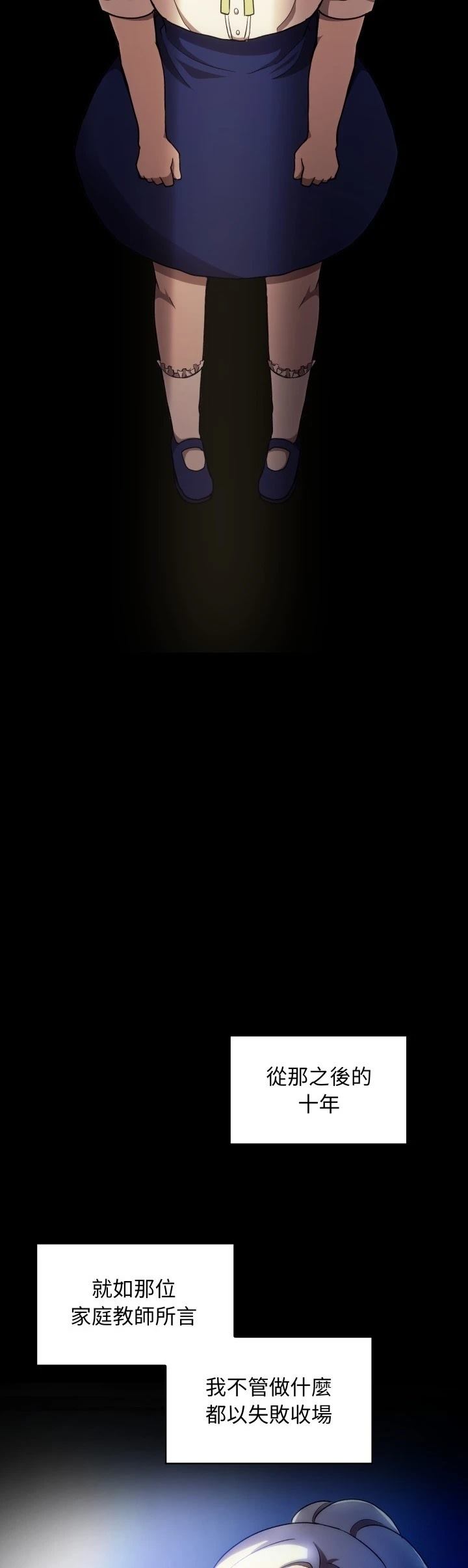 第30话7