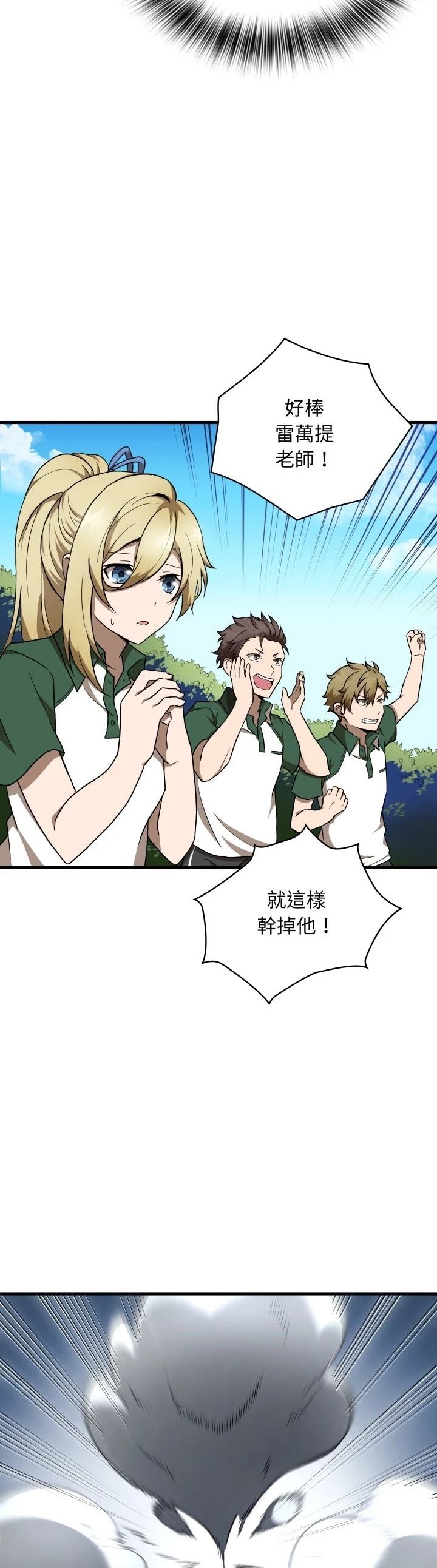 第31话10