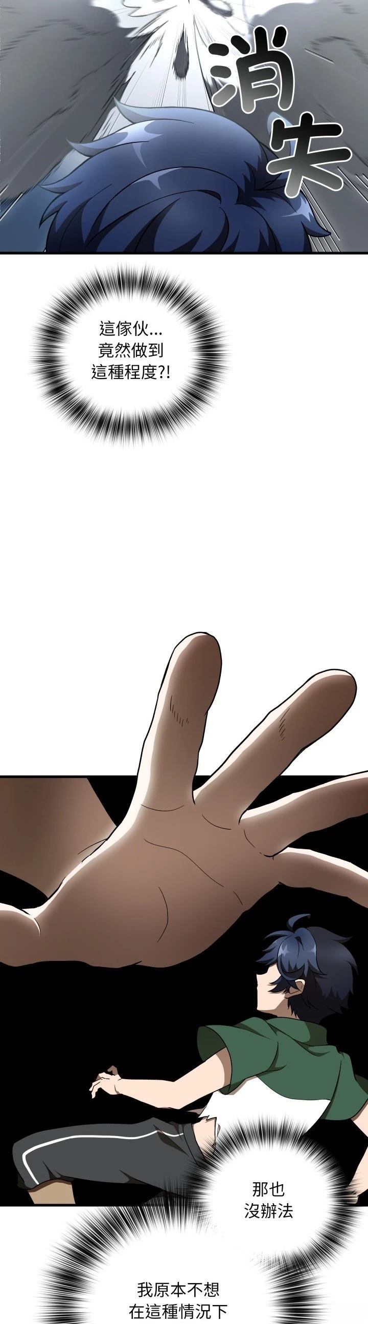 第31话11