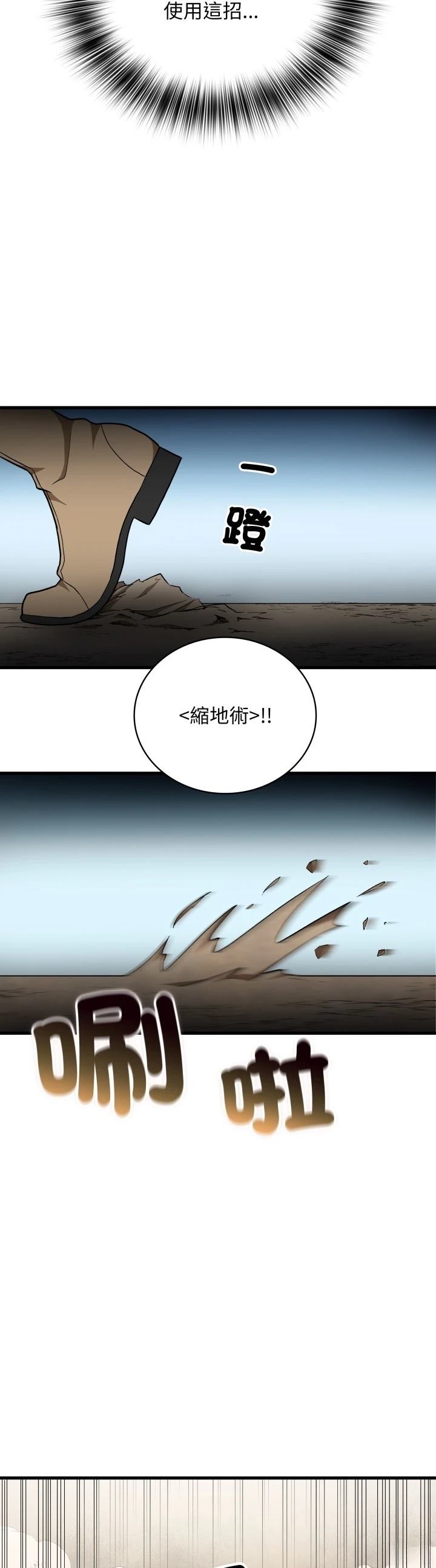 第31话12