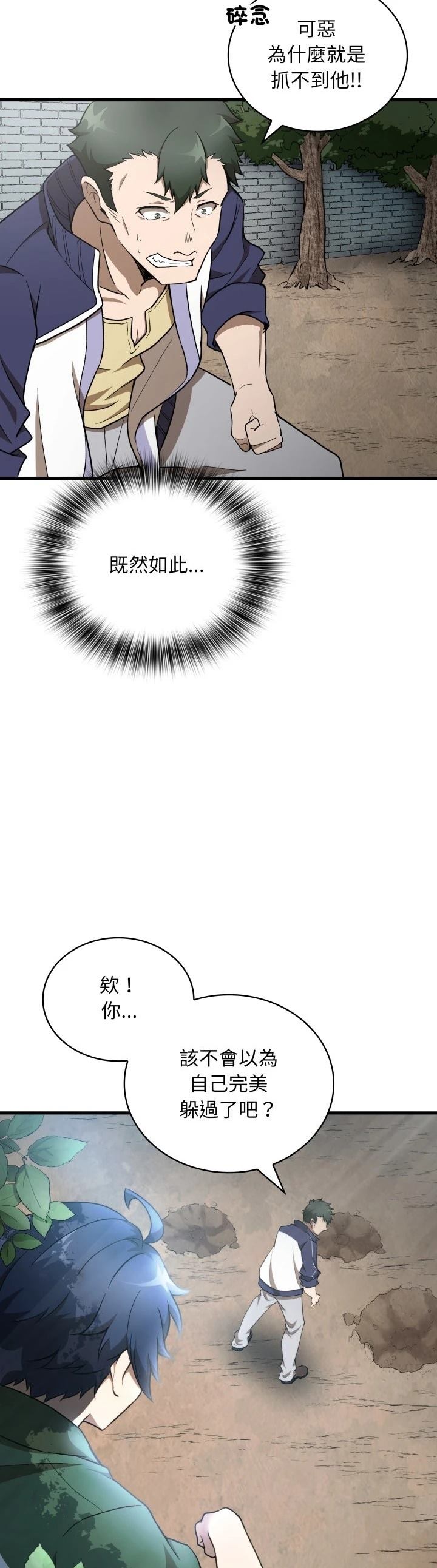 第31话15