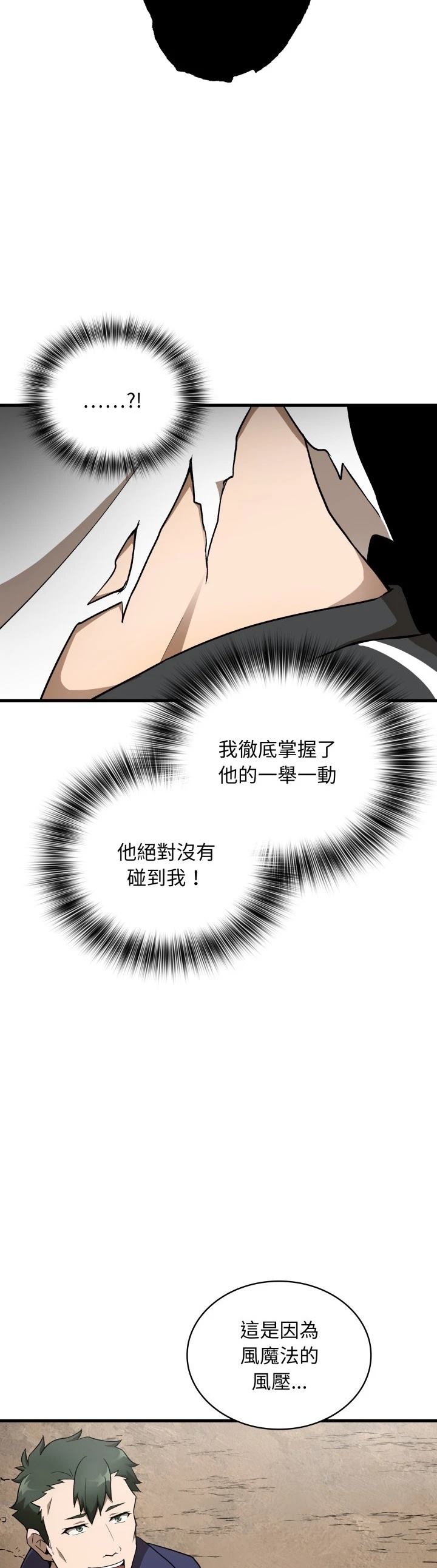 第31话17