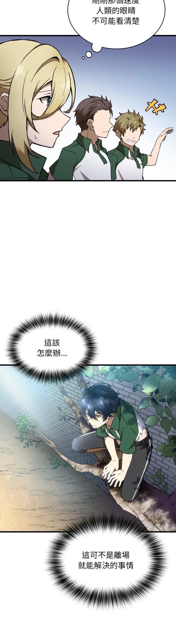 第31话19