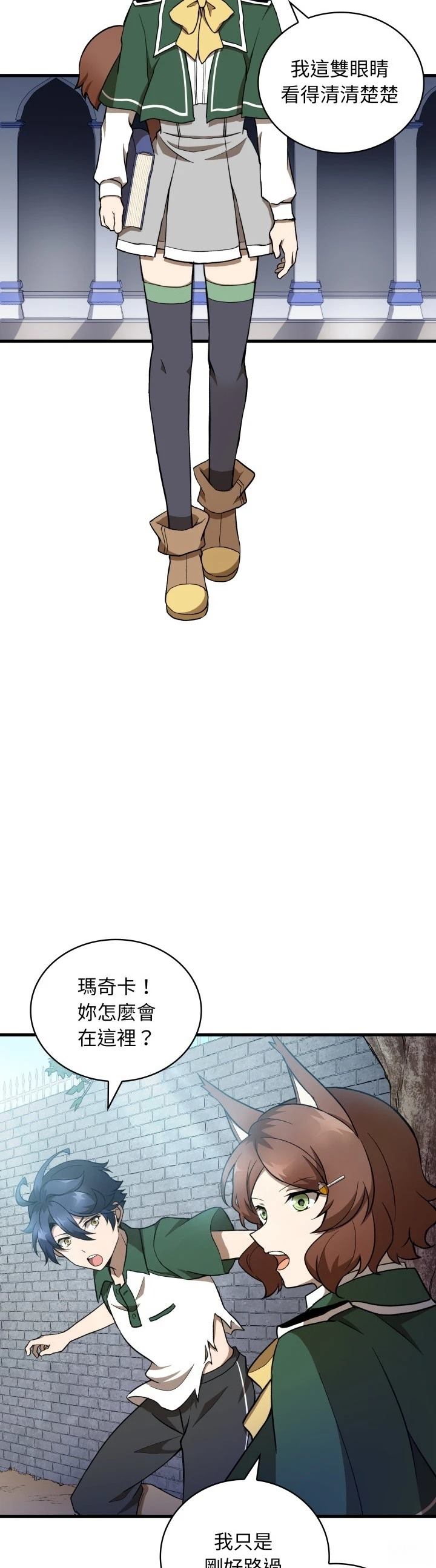 第31话21