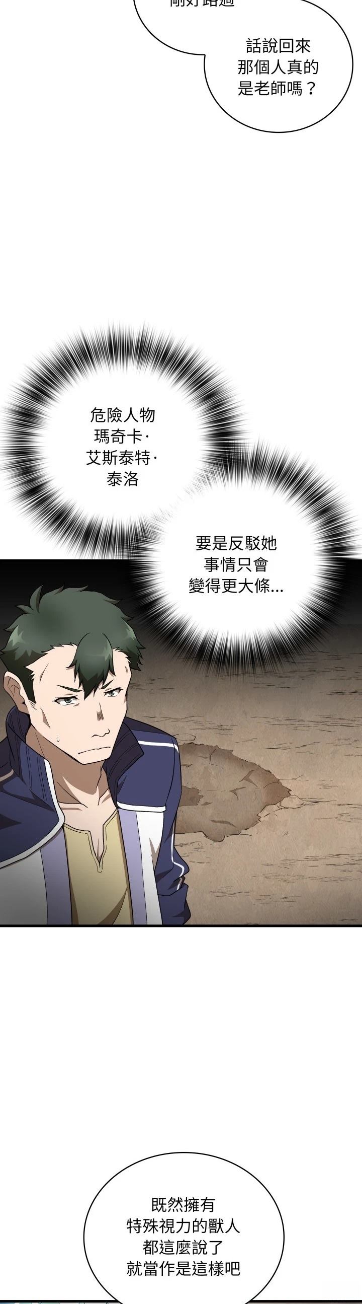 第31话22